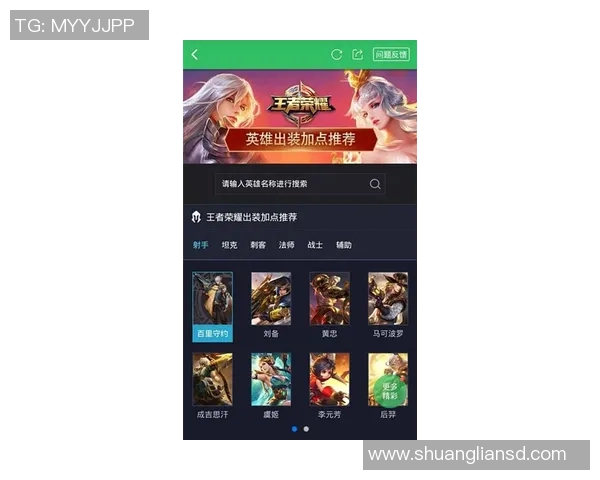 电竞实时数据专家李芳分享王者荣耀游戏技巧与心得体会