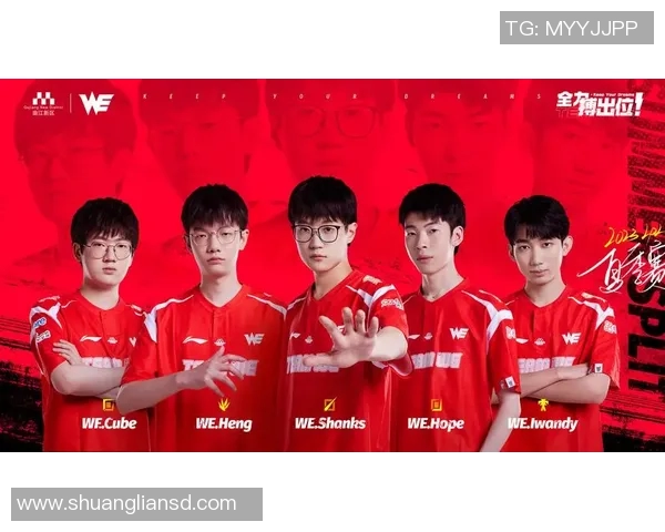 电竞比分揭晓和平精英耐力排行榜WE战队荣获第五名的辉煌成就