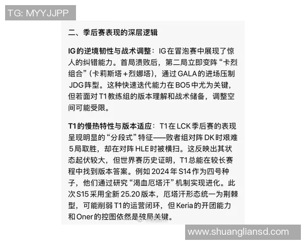 esports最新数据RNG在国际邀请赛中的个人能力表现深度分析与点评